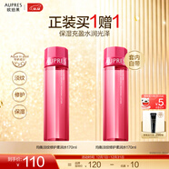 歐珀萊（AUPRES）圣誕節禮物 淡化干紋細紋修護保濕爽膚水 均衡淡紋修護柔潤水 170ml