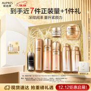 歐珀萊（AUPRES）臻源凝時(shí)潔水乳精華套裝滋潤型 抗皺緊致舒緩淡紋生日禮物女