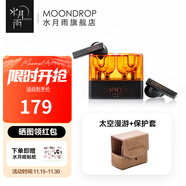 水月雨太空漫游 真無(wú)線(xiàn)藍牙耳機5.3主動(dòng)降噪TWS音樂(lè )HIFI運動(dòng)游戲耳塞 太空漫游【黑色】+保護套