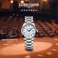 浪琴（LONGINES）趙麗穎推薦 瑞士手表 名匠系列 機械鋼帶女表L22574786