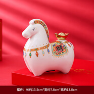 瓷匯意2026馬年生肖創(chuàng  )意存錢(qián)罐擺件馬上有錢(qián)吉祥物禮品開(kāi)業(yè)年會(huì )招財定制 馬上發(fā)財擺件【白色】+精美禮盒