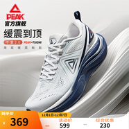 匹克態(tài)極千里2.0跑步鞋男女厚底緩震回彈訓練鞋寬楦慢跑支撐運動(dòng)鞋男 【男款】淺灰/深蘭 39
