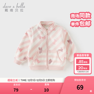 戴維貝拉（DAVE＆BELLA）春秋兒童外套男童秋裝女童寶寶衣服童裝男孩嬰兒搖粒絨棒球服服裝 粉色萌兔【DB396-FF】 90 cm（建議身高80-90cm）