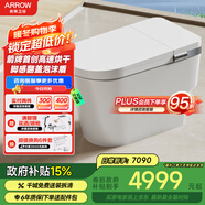 箭牌（ARROW）M60智能馬桶0壓泡沫盾感應翻蓋翻圈智能坐便器AKE1157M 305坑距