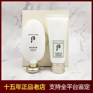 后（The history of Whoo）好用 韓國Whoo雪美白去角質(zhì)啫喱套盒去死皮面部清潔毛孔溫和 200ml （去角質(zhì)套盒一套）