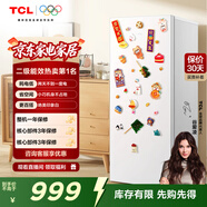 TCL 118升單門(mén)雙溫家用白色小冰箱節能低噪租房小型電冰箱小戶(hù)型超薄迷你國家補貼R118L3-A