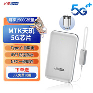 上贊SZ50 5g隨身wifi移動(dòng)無(wú)限無(wú)線(xiàn)wifi流量免插卡路由器雙頻wifi上網(wǎng)卡電信移動(dòng)雙5G網(wǎng)絡(luò )