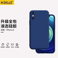 KEKLLE 適用蘋(píng)果x液態(tài)硅膠手機殼 iPhone x保護套 全包鏡頭液態(tài)硅膠保護殼膚感防摔超薄軟殼 海軍藍