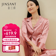 金三塔商場(chǎng)同款真絲睡衣女兩件套100%桑蠶絲寬松情侶絲綢睡衣套高級禮物 胭脂紅（重磅19姆米） L