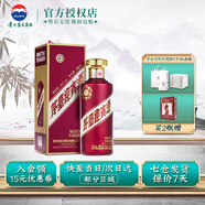 茅臺（MOUTAI）紫迎賓酒53度 醬香型高度白酒 喜酒 婚宴 送禮 53度 500mL 1瓶 單瓶裝