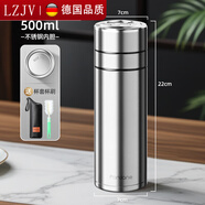 繁簡(jiǎn)【德國品質(zhì)】一鍵開(kāi)蓋車(chē)載保溫杯316L不銹鋼男士高檔泡茶水杯速開(kāi) 鋼本色500ML(316不銹鋼內膽)+杯套杯刷