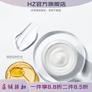 phyto tree【官方】花仙樹(shù)補水保濕面霜植物種子素顏霜奶酪護手霜 植物種子素顏霜100ml