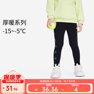 安奈兒（Annil）女童裝褲子寶寶打底褲秋冬裝厚保暖黑色瑜伽褲長(cháng)褲 新黑色 110