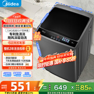 美的（Midea）波輪洗衣機全自動(dòng)家用 MB75V36E 7.5公斤 洗衣機小型 免清洗 宿舍租房神器 以舊換新 家電國家補貼