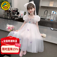 G.DUCKKIDS童裝愛(ài)莎公主裙女童連衣裙夏季2024新款兒童裙子時(shí)髦女孩生日禮物 白色+頭紗-aqaksak 140 適合130-140cm年齡9-10歲