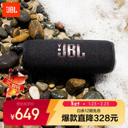JBL FLIP6 音樂(lè )萬(wàn)花筒六代 便攜式藍牙音箱低音炮 防水防塵多臺串聯(lián) 賽道揚聲器 獨立高音單元 金屬黑