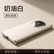 酷盟適用MateX6手機殼新款X5保護套折疊屏帶中軸典藏版真皮X3防摔磁吸翻蓋高端外殼男后 【奶油白】原機質(zhì)感手感輕奢皮質(zhì) _Mate_X6