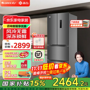 格力晶弘303升風(fēng)冷無(wú)霜雙變頻節(jié)能冰箱  - 33℃深凍鎖鮮科技 離子凈味保鮮 大冷凍室 多門(mén)電冰箱 BCD-303WPFCZ/羽墨灰