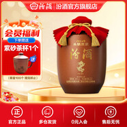 汾酒頭鍋原漿封壇酒 66度 收藏送禮清香型白酒 66度 2.5L 1壇 2024年龍年