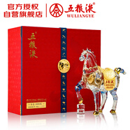 五糧液 馬年生肖造型 濃香型白酒 52度 500ml 單瓶禮盒（隨機收藏編號）