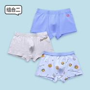 大嘴猴（paul frank）2025年新款百搭兒童棉內褲男童女童中大童平角親膚不夾短褲三條裝 63B-2中藍+麻灰+淺藍 130 cm