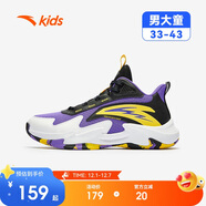 安踏兒童籃球鞋男大童2025專(zhuān)業(yè)耐磨實(shí)戰緩震試煉籃球鞋A12541102