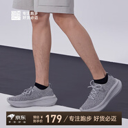 必邁2025遠征者漫步休閑鞋飛織男女運動(dòng)透氣網(wǎng)面運動(dòng)鞋 淺花灰/水泥灰 43