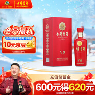 古井貢酒 V9 濃香型白酒 40.6度 500ml*1瓶 單瓶裝 低度白酒