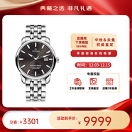 梅花（Titoni）大師系列自動(dòng)機械男士腕表41mm【全新正品】 鋼帶咖啡色83188 S-576