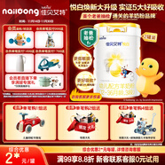 佳貝艾特（Kabrita）新悅白嬰幼兒配方羊奶粉3段800g*2 (1-3歲)天然A2蛋白