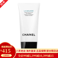 香奈兒（Chanel）洗面奶山茶花柔和泡沫潔面乳新款三效合一凈膚保濕深層清潔毛孔 柔和凈膚泡沫洗面奶150ml