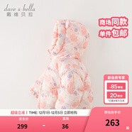 戴維貝拉（DAVE＆BELLA）兒童羽絨服女童上衣男童羽絨衣冬裝新款寶寶衣服保暖小童外套 小兔印花【現貨】DB4238127 90 cm（建議身高80-90cm）