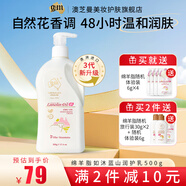 澳芝曼gm澳洲鴯鹋油綿羊脂如沐藍山潤護乳保濕緊致潤膚霜面霜身體乳秋冬 3代鴯鹋身體乳500g玫瑰紫羅蘭香