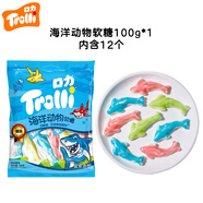 Trolli 德國口力 海洋動(dòng)物造型軟糖 100g 兒童零食糖果  0脂肪 休閑解饞