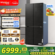 惠而浦（Whirlpool）446升超薄嵌入式電冰箱四門(mén)多門(mén)十字對開(kāi)門(mén) 大容量 雙循環(huán)雙變頻 WiFi操控 風(fēng)冷無(wú)霜 清味保鮮 【雙變頻丨雙循環(huán)】BCD-446WMBIWS魅影灰