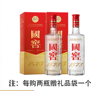 瀘州老窖國窖1573高端濃香型白酒52度500ml 婚宴喜宴節日送禮(新老隨機發(fā)) 53度 500mL 2瓶 贈禮品袋一個(gè)