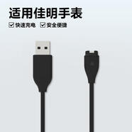 原裝適用Garmin佳明手表充電線(xiàn)轉接頭Type-C轉接口245/255/265全系列 佳明充電線(xiàn)USB第二件半價(jià) Fenix5SPlus/5S/6S/7S