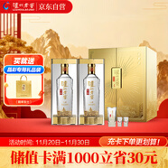 瀘州老窖 特曲晶彩 濃香型 白酒 52度500ml*2瓶 星光璀璨禮盒 節日送禮