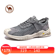 駱駝男鞋透氣緩震網(wǎng)面鞋百搭休閑鞋戶(hù)外運動(dòng)鞋W112309230灰色43