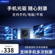 HIRUCY手機外置光驅便攜式usb可連手機/電腦/平板/刻錄機一體三合一DVD華為T(mén)ype-Cdvd刻錄機光盤(pán)cd播放器 可連手機/平板/電腦【贈光驅包+2張DVD光盤(pán)】