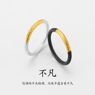 恒久葉手工貼金《不凡》素圈簡(jiǎn)約戒指純銀999男女士足銀食指指環(huán)尾戒 白色 15號