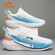 貴人鳥(niǎo)【品牌斷碼清倉】男鞋休閑鞋跑步鞋運動(dòng)鞋老爹鞋男女 P5B2443白/霧藍 43