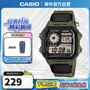 卡西歐（CASIO）復古小方塊學(xué)生腕表 多功能戶(hù)外防水男士手表 AE-1200WHB-3BVDF