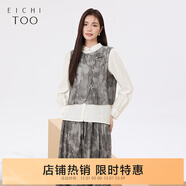 愛(ài)居兔新中式T恤春秋新款休閑短袖馬甲兩件式短袖上衣ETEAJ3P004A 深灰鑲拼04 S