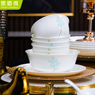 思佰得一級骨瓷餐具套裝家用碗碟套裝創(chuàng  )意陶瓷碗具喬遷搬家禮盒結婚禮物 安然若素22頭餐具套裝