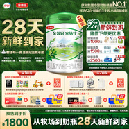伊利【28天新鮮到家】金領(lǐng)冠塞納牧首款HMO有機奶粉1段(0-6月)800g*6