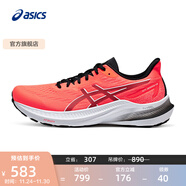 亞瑟士ASICS跑步鞋男鞋舒適透氣跑鞋穩定支撐耐磨運動(dòng)鞋 GT-2000 12 紅色 43.5