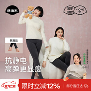 菇娘家灰色打底褲保暖連褲襪女秋冬加絨格雷褲光腿神器可外穿顯瘦大碼