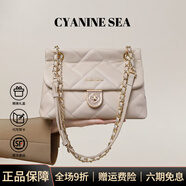 海青藍 CYANINE SEA奢侈包包女款2025年斜挎包女士菱格手提單肩包生日禮物送女友老婆 米白色 品牌禮盒裝