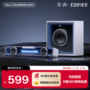 漫步者花再Halo Soundbar Max電腦音響 藍牙5.4低音炮音箱 電競桌面臺式長(cháng)條有線(xiàn)音箱 破曉白 高保真家用